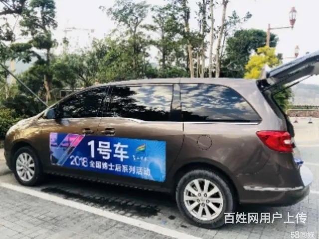 珠海一诺汽车租赁有限公司 - 图片 2