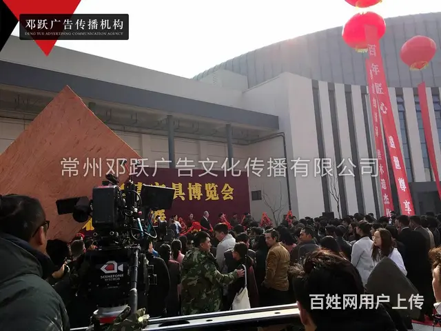 常州邓跃公司场地布置 kt板条幅海报制作 空飘气球 - 图片 8