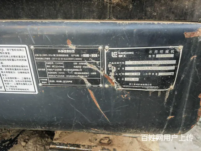 21年柳工没有打过锤 - 图片 4