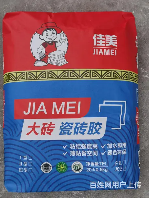 厂家直销瓷砖胶 白水泥 - 图片 1