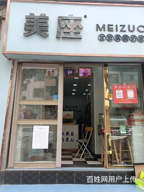 7762（七P）个人城西区兴海路中华巷学校对面临街奶茶店转 - 图片 1