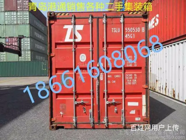 专业出售二手集装箱冷藏集装箱，国际标准冷藏集装箱， - 图片 1