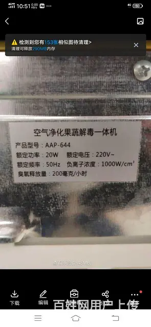 空气净化器 - 图片 5