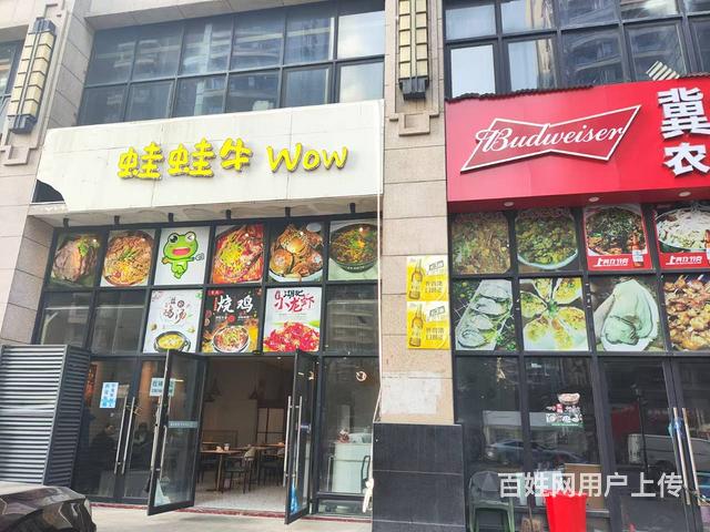 （51旺铺推荐）恒大文化旅游城142平带外摆餐饮店转让的图片