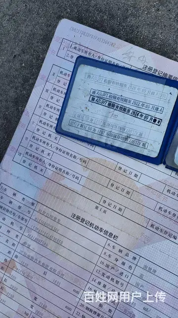 南俊瑞吉自卸车 国5 急用钱低价出售 - 图片 5