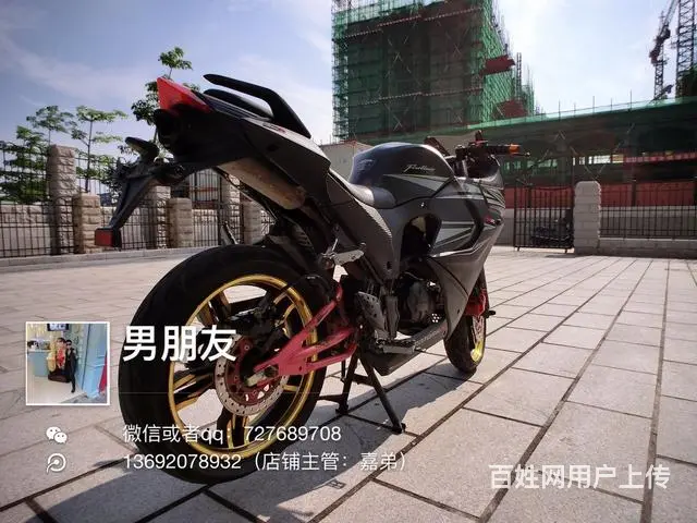 出售2016年合格证北极光，带合格证，可以办理分期 - 图片 7