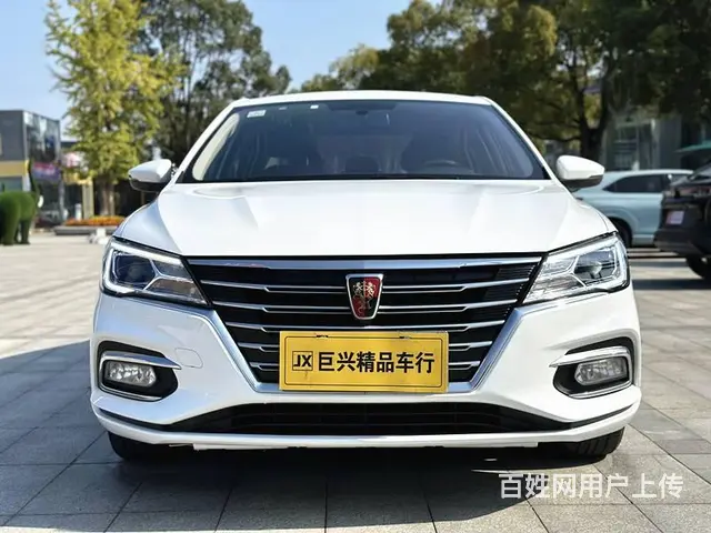 荣威i5 2019款 1.5T 双离合 20T 4G互联超能 - 图片 1