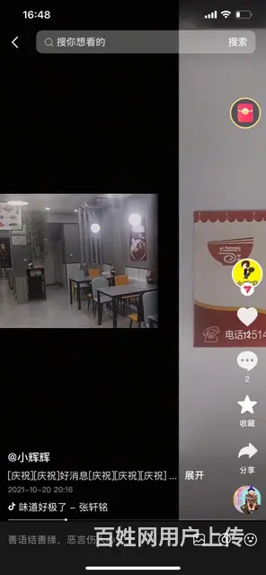工农区面领千家（万象店）急兑 - 图片 6