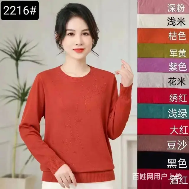 武汉盛依服饰耶罗仕羊毛衫秋季女装折扣出货 - 图片 4