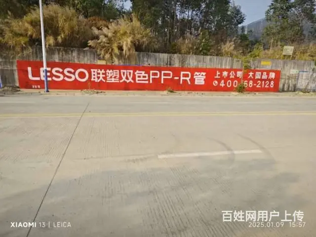 阳江墙体广告万元级预算覆盖百万级人口 - 图片 3