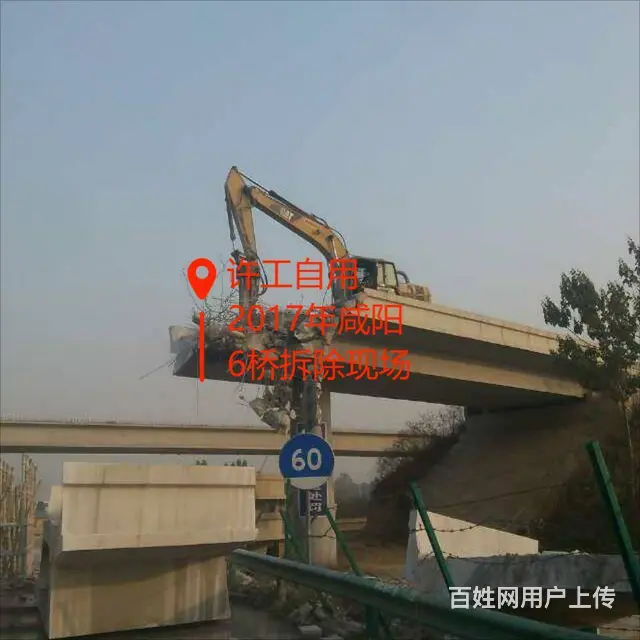 大同混凝土烟筒水塔拆除施工 高空混凝土建筑拆除 - 图片 5
