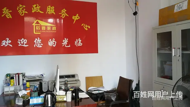 和平中路306号保姆介绍所照顾老联系人杨老师保姆介绍所照顾老 - 图片 4