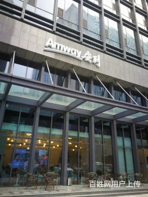 四川达州安利专卖店在哪里达州哪有卖安利产品 - 图片 1