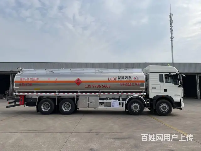 20吨重汽豪沃前四后八铝合金油罐车现车降价回笼资金 - 图片 4