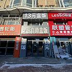 江北学院路聚源花园餐饮快餐店出兑转让
