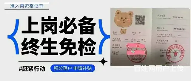 吴江消防员消防设施操作员怎么考 - 图片 3