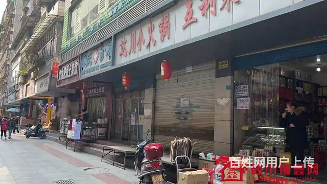 （四川铺鑫网）巴州区土星街一小旁90㎡旺铺出租 - 图片 2