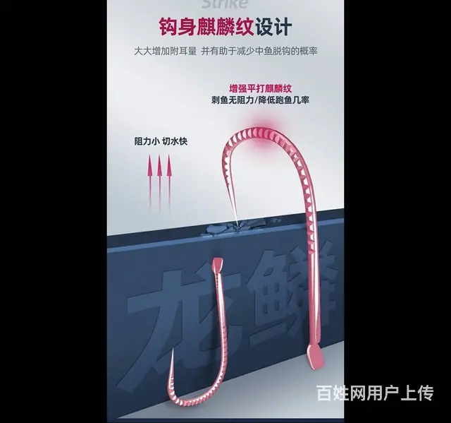 威海产品拍摄 画册设计logo设计 淘宝摄影设计 - 图片 6