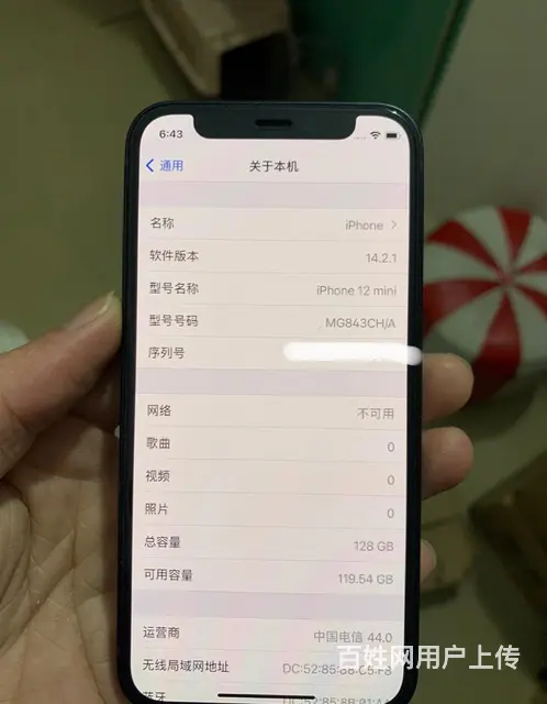 刚激活国行iPhone12 mini - 图片 2