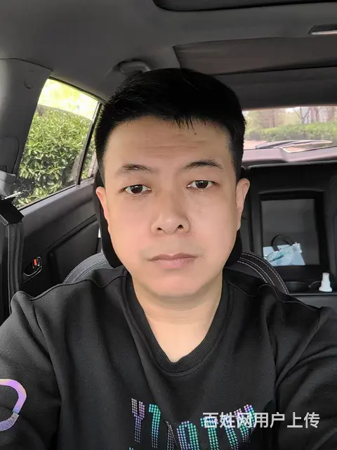 诚心征婚 - 图片 2