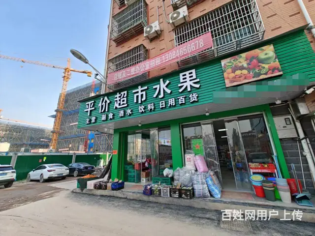 （易转推荐）廿三里人员密集菜市场学校旁边超市转让 - 图片 2