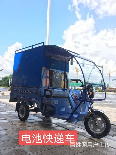 宗申电动三轮车，快递车 - 图片 6