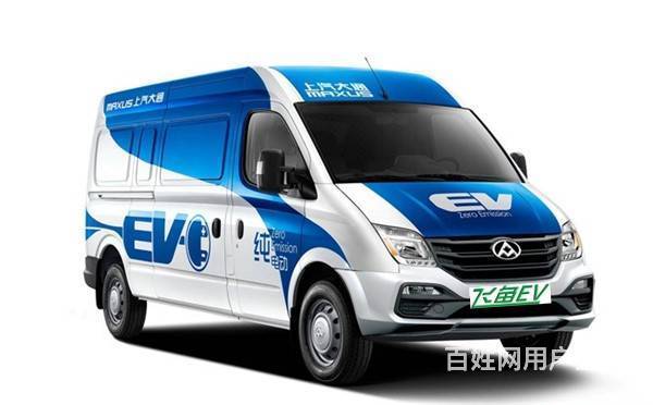 新能源麵包車貨車