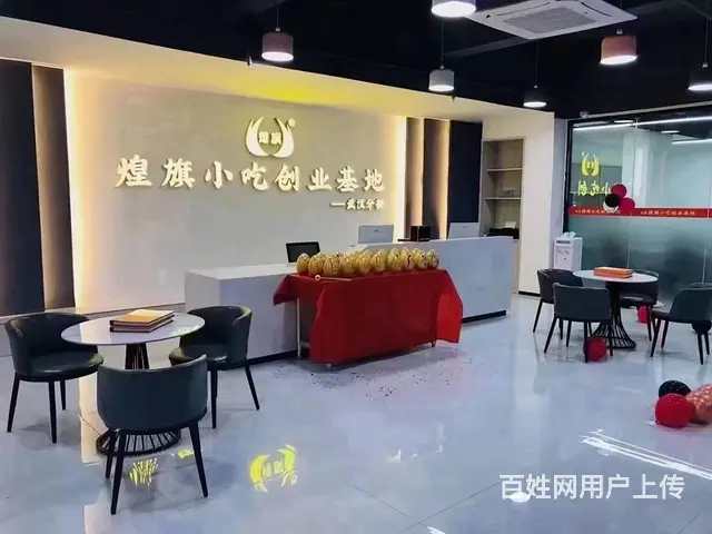 苏州厨师小吃等餐饮培训 - 图片 1