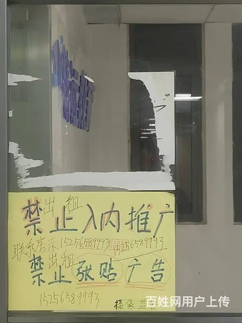经开区大华国际港B座78平方独立卫生间 - 图片 3