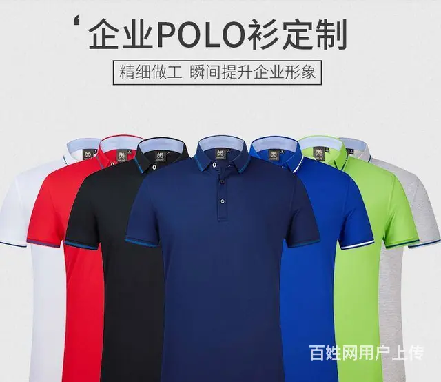 厦门工作服 职业装 厂服 保洁服 马夹T恤广告衫等 - 图片 1
