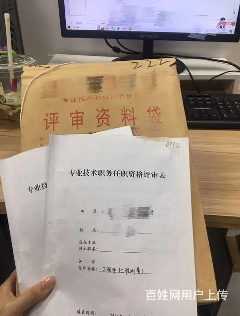 职称评审机构-为什么要找?-什么样的靠谱 - 图片 2