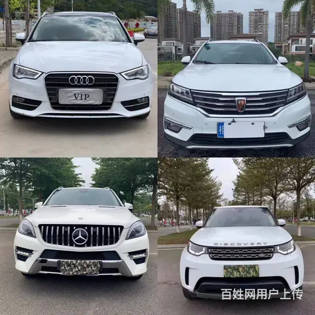 抵押车收售！安全！靠谱！ - 图片 8