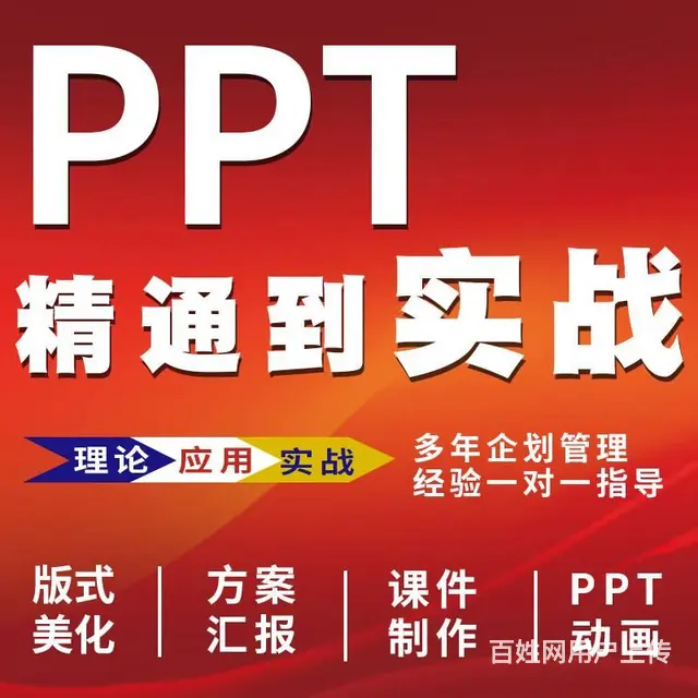 兰州办公软件零基础电脑学习培训 - 图片 2