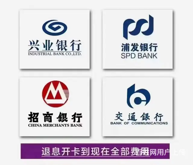 珠海*网商贷*停息分息 - 图片 2