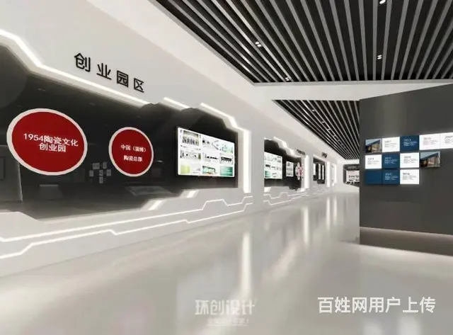 淄博智慧城市展厅视觉中心设计 - 图片 4