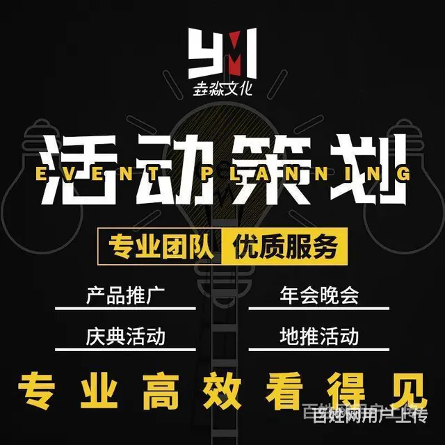 沈阳市大型活动视频拍摄/航拍/跟拍 - 图片 7