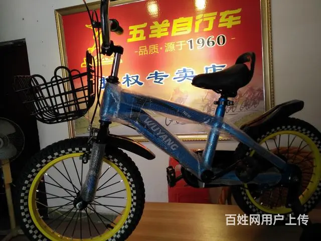全新凤凰，五羊山地车，前后碟刹21速，连体指拨 - 图片 6