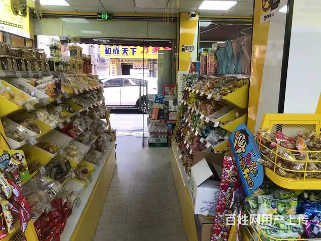优价！四方坪夜市一条街转角精装修零食店带品牌转编9019 - 图片 8