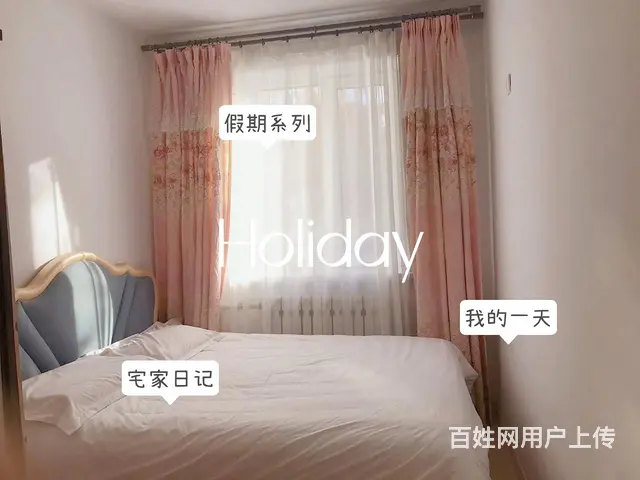 东山区觅知家庭民宿，长租短租日租 - 图片 7