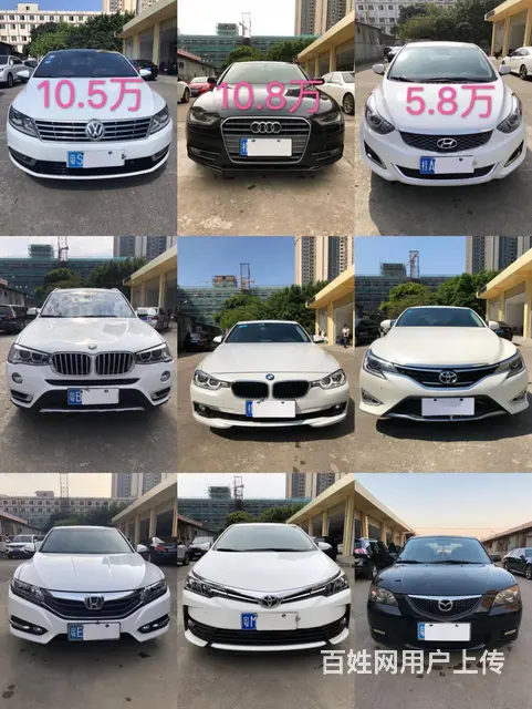 专业销售抵押车 车况三包！ - 图片 3