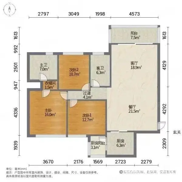 恒大城南区141平有证195万 普通住宅 精装修 - 图片 1