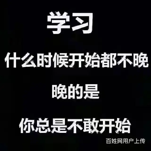 零基础能不能学UI设计？网页设计学习内容是什么？ - 图片 3