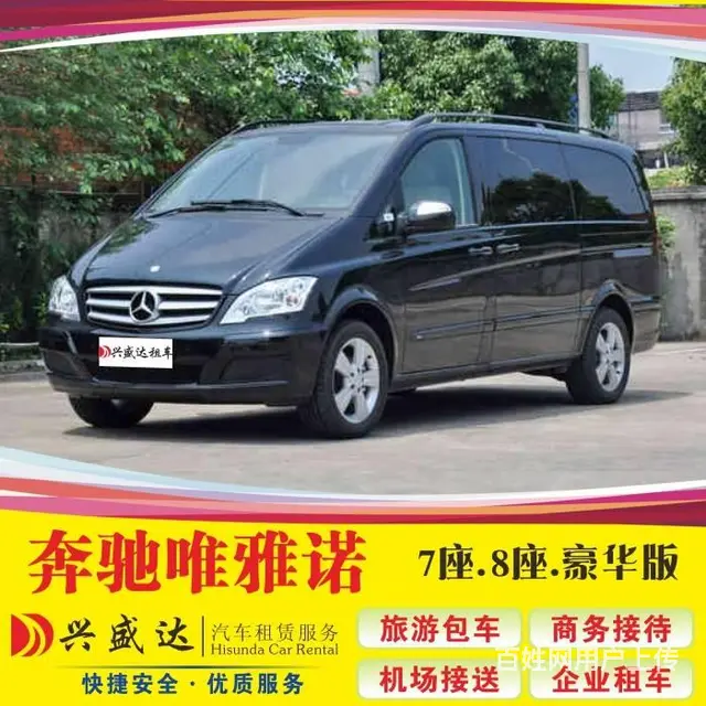 深圳北站新款别克GL8商务车出租，租车自驾月租年租 - 图片 5