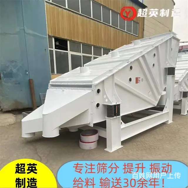 5GLS2060概率筛厂家耐火材料筛分设备配件全 - 图片 3