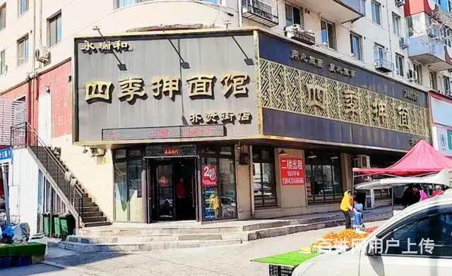铁西区齐贤南街把角门市二楼无兑费出租 - 图片 5