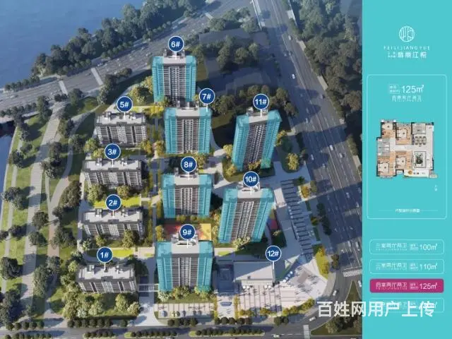 金悦湾东湖花苑正荣悦玲珑正荣翡丽江悦三房 - 图片 7