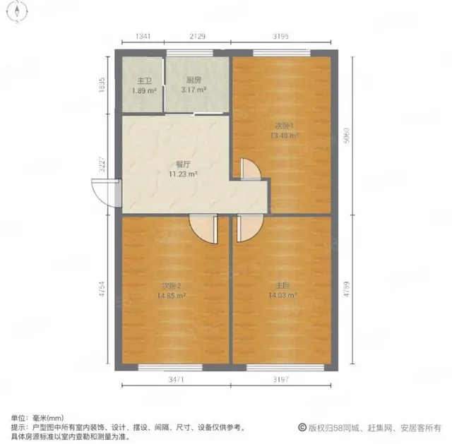 铁西三室一厅出租 - 图片 1