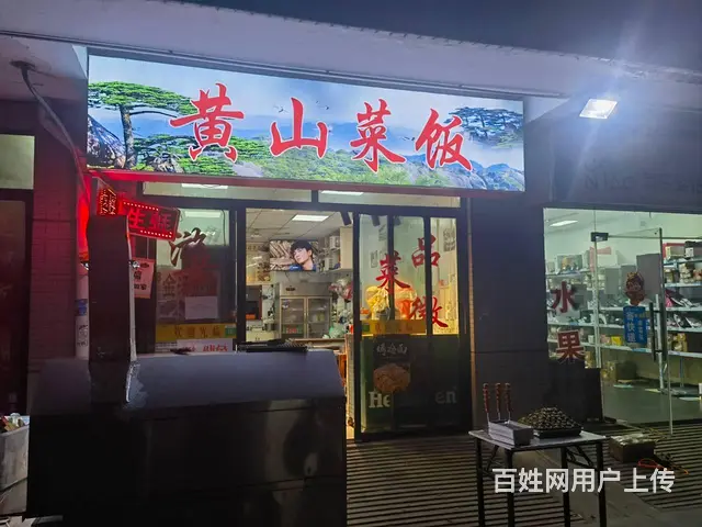 （淘铺铺免费推荐）昆山市小吃店转让 - 图片 1