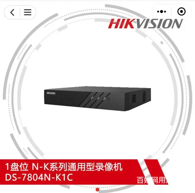 海口上门安装监控摄像头 安防门禁系统 背景音乐 - 图片 6