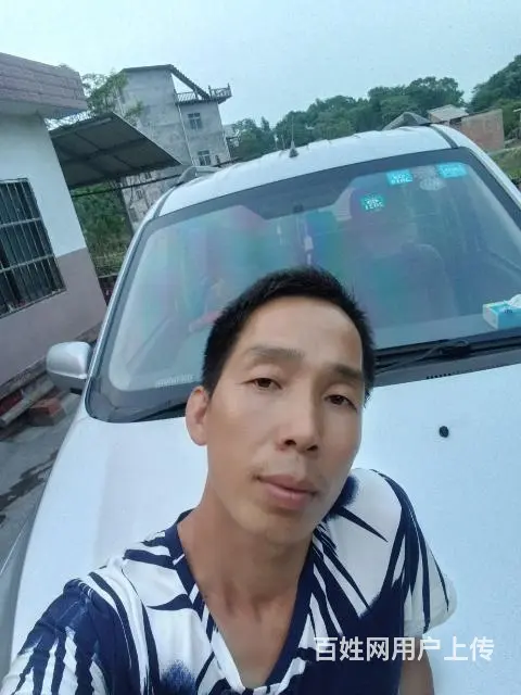 找老婆 - 图片 2